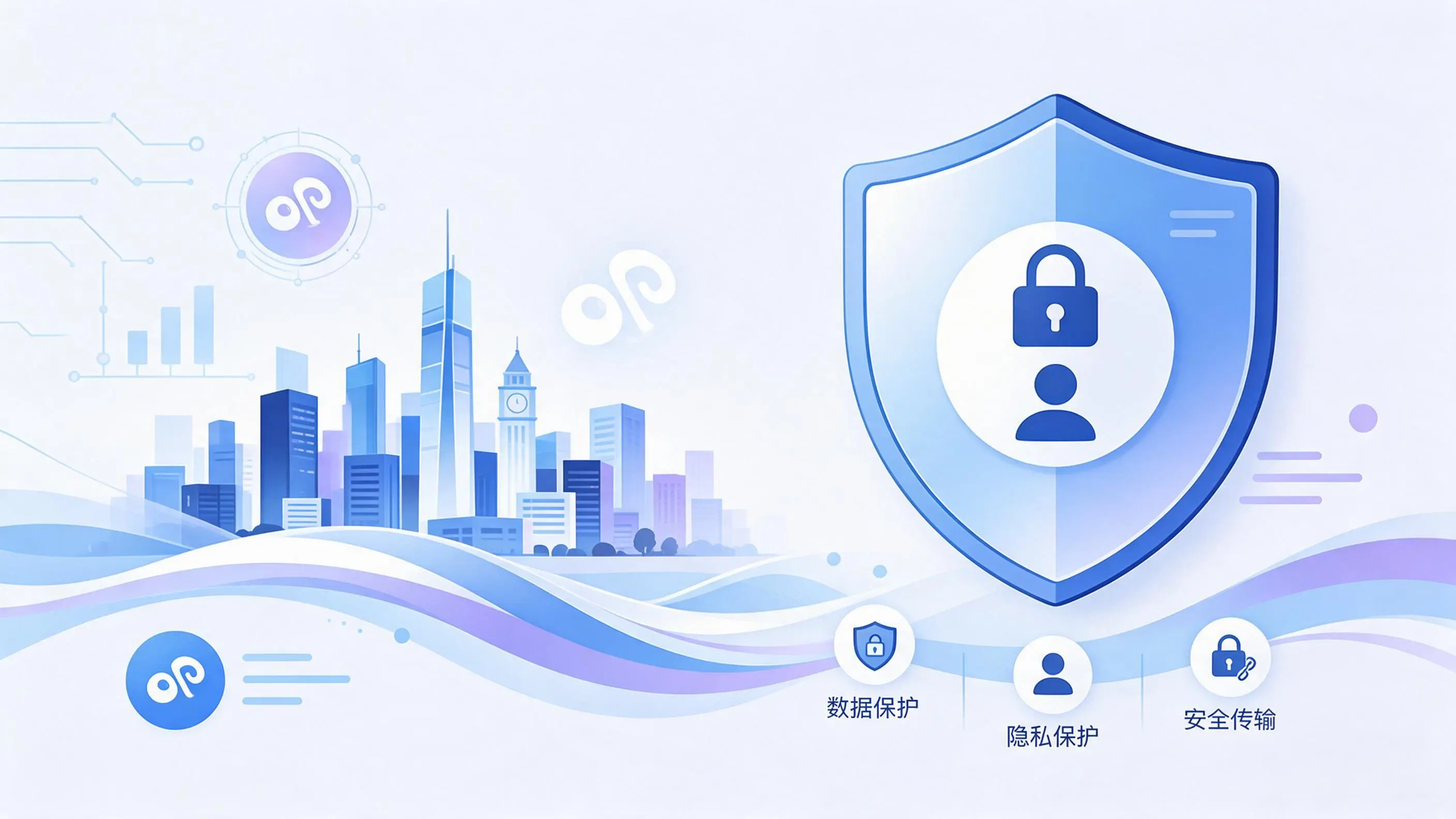 广西小程序开发疑虑解析：数据安全与用户隐私如何保障