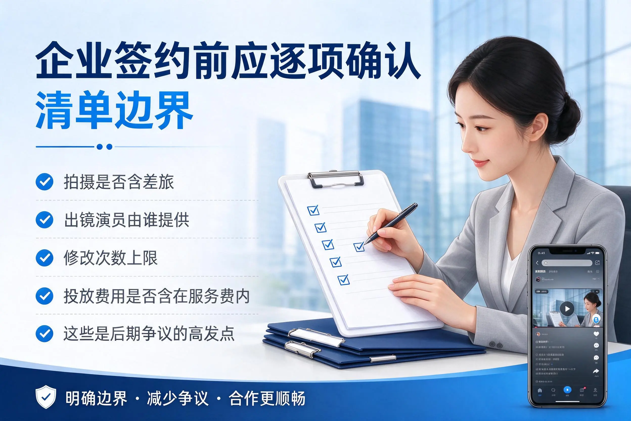 广西短视频代运营是什么？一文讲清服务内容与合作模式